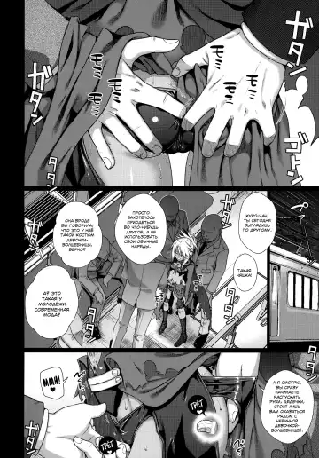 [Shimanto Shisakugata] Souyuu Reisou+ | Куро-чан добывает ману Fhentai.net - Page 20