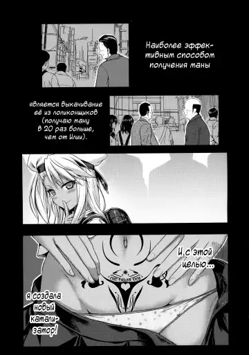 [Shimanto Shisakugata] Souyuu Reisou+ | Куро-чан добывает ману Fhentai.net - Page 5