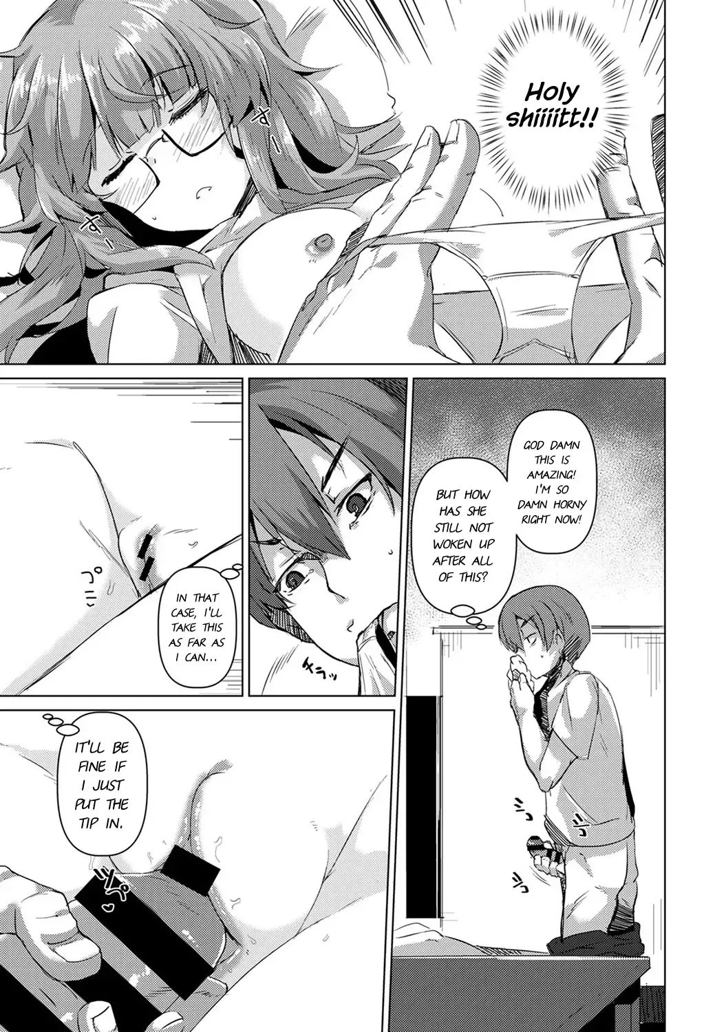 [Jyuuji] Hameta Tsumori ga Hamerareta!? ~Neteiru Guutara Juushi ni H na Itazura~ | I Thought I Fucked Her, But She Set Me Up Instead!? ~A Lewd Prank On My Sleeping Lazy Cousin~ Ch. 1 Fhentai.net - Page 16