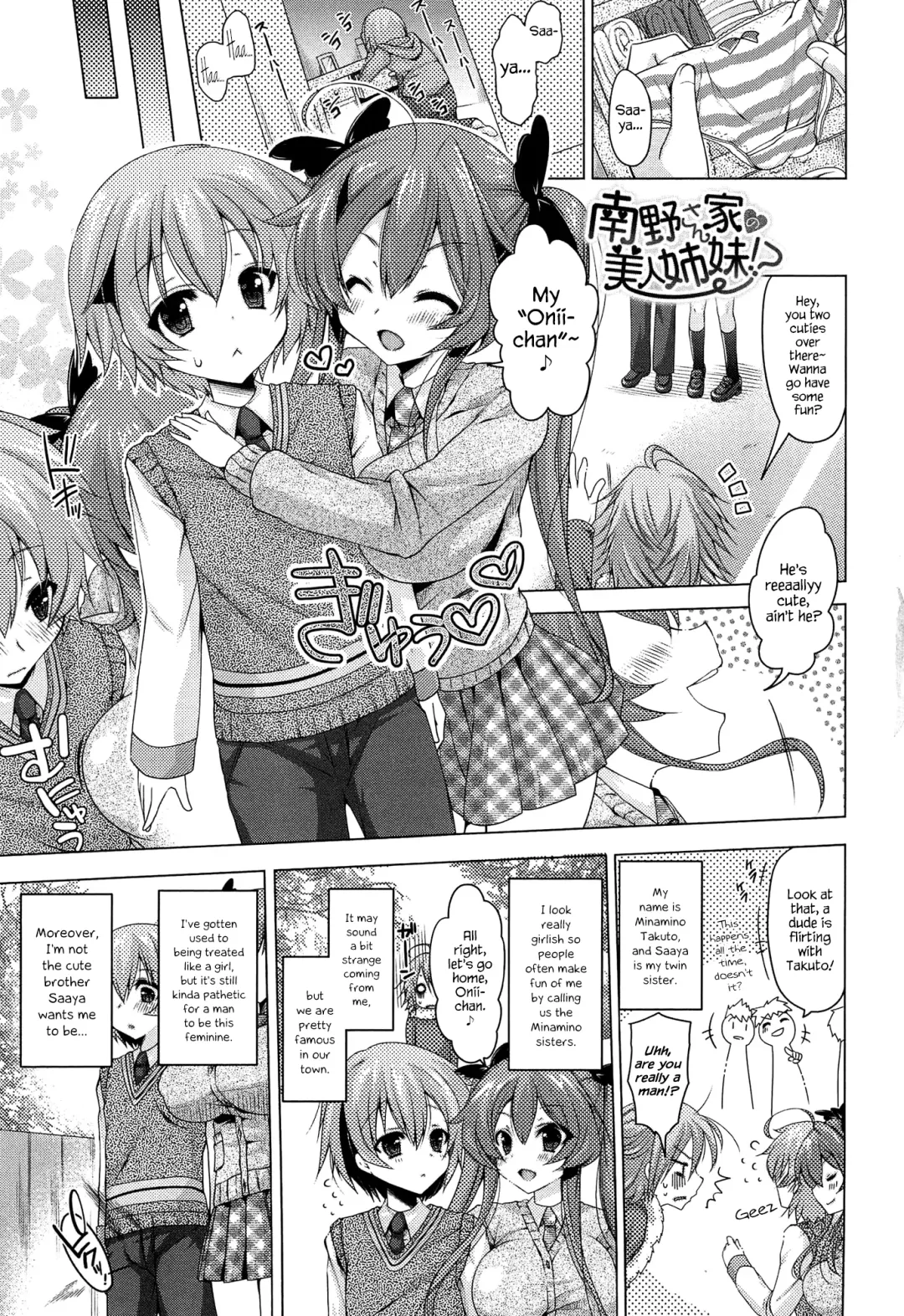 [Yukiji Shia] Minamino-san Ka no Bijin Shimai!? | The Beautiful Sisters of the Minamino Household!? Fhentai.net - Page 2