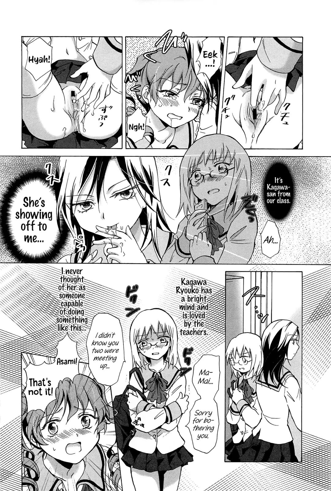 [Mira] Haitoku no Doukei | Immoral Longings Fhentai - Page 2