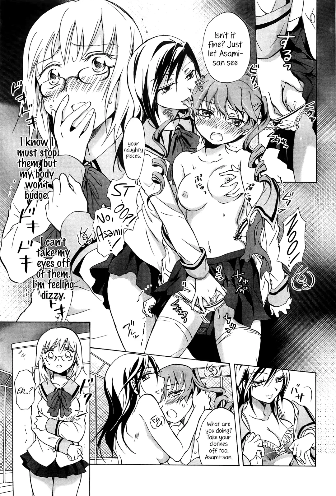 [Mira] Haitoku no Doukei | Immoral Longings Fhentai - Page 9