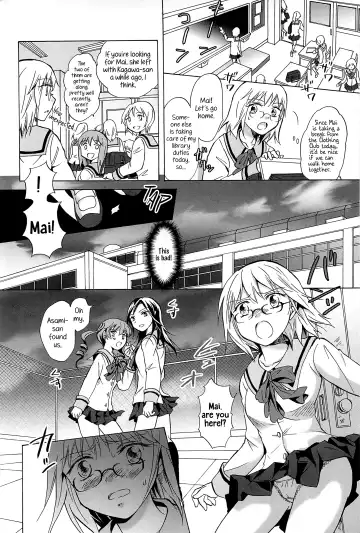 [Mira] Haitoku no Doukei | Immoral Longings Fhentai - Page 6