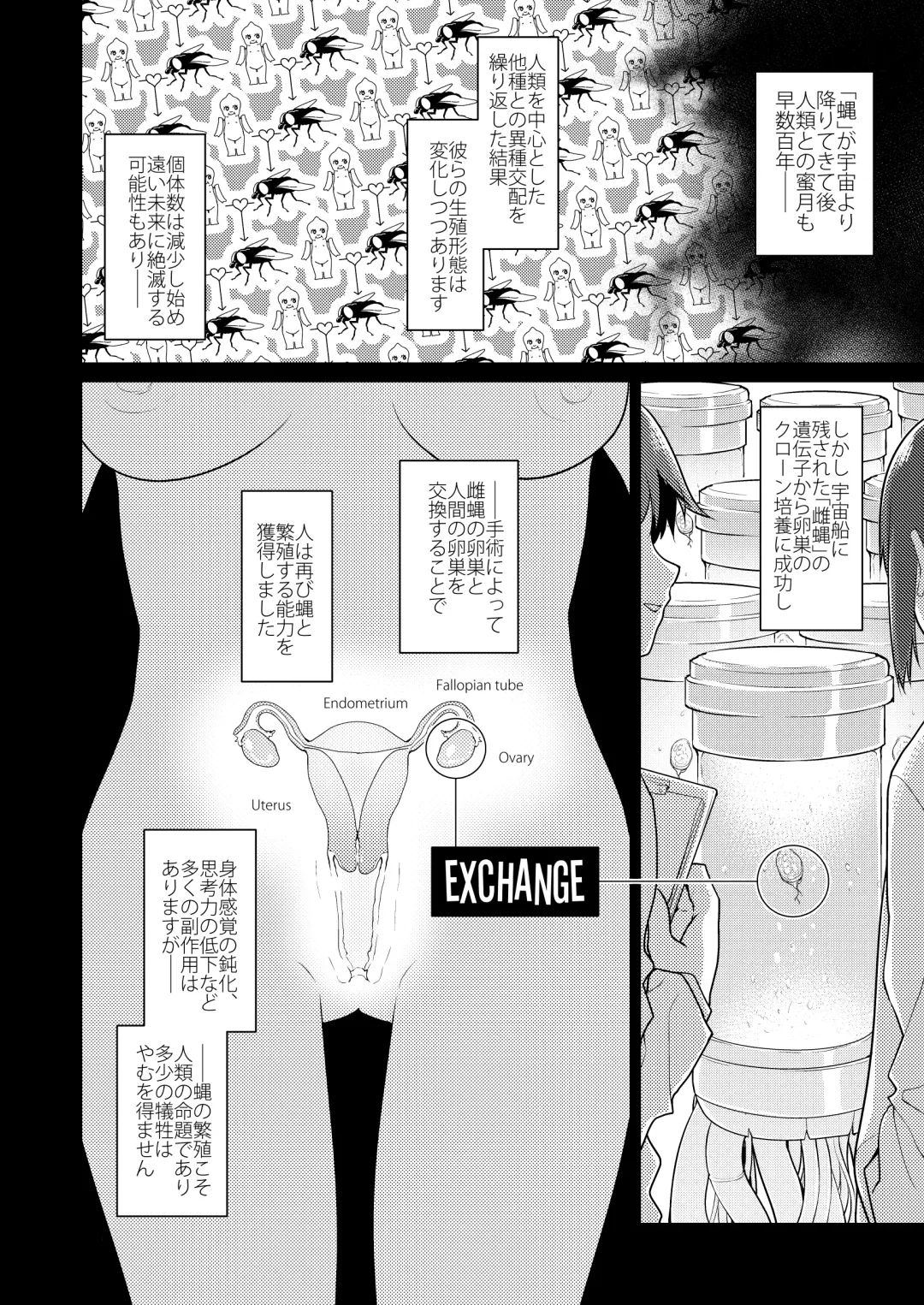 [Midori No Rupe] Uchuujin no Niwa - Garden of Alien Fhentai - Page 7