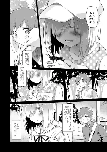 [Midori No Rupe] Uchuujin no Niwa - Garden of Alien Fhentai - Page 5