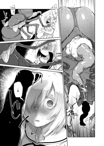 [Midori No Rupe] Uchuujin no Niwa - Garden of Alien Fhentai - Page 60