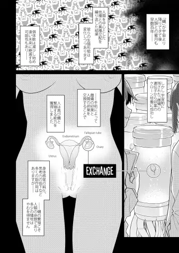 [Midori No Rupe] Uchuujin no Niwa - Garden of Alien Fhentai - Page 7
