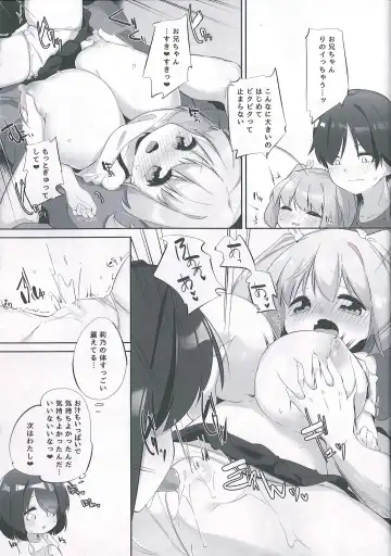 [Pedocchi] Imouto ni Hasamarete Shiawasedesho Fhentai - Page 14