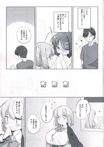 [Pedocchi] Imouto ni Hasamarete Shiawasedesho Fhentai - Page 20