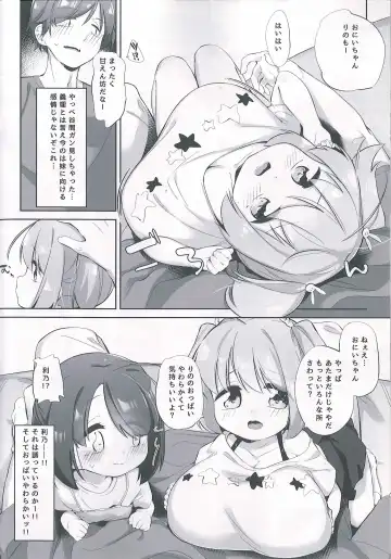 [Pedocchi] Imouto ni Hasamarete Shiawasedesho Fhentai - Page 7