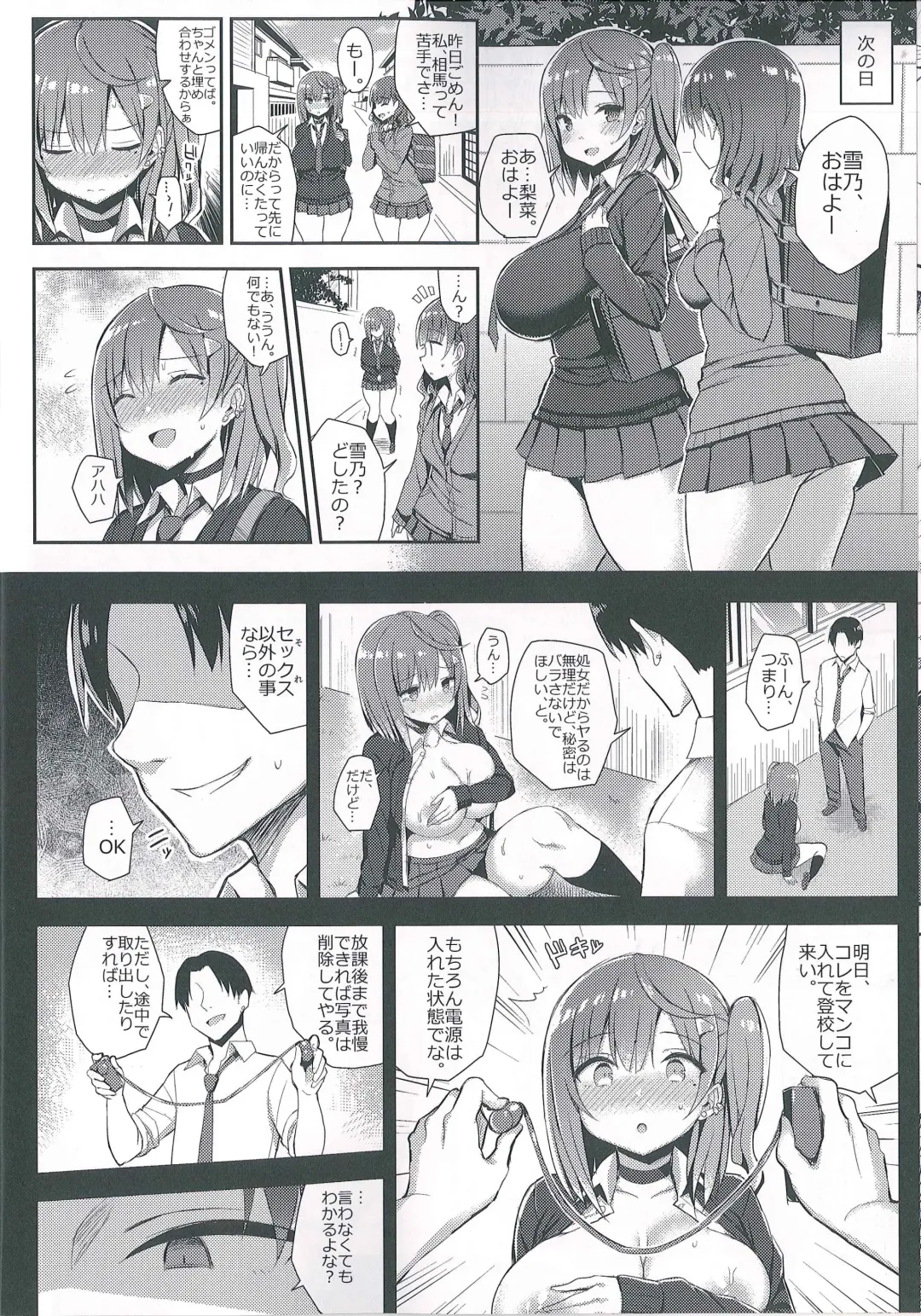 [Ichinomiya Yuu] Muchimuchi Shojo Bitch o Mechakucha Choukyou Shitai Hon Fhentai.net - Page 7