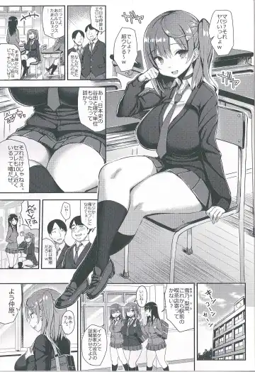 [Ichinomiya Yuu] Muchimuchi Shojo Bitch o Mechakucha Choukyou Shitai Hon Fhentai.net - Page 2