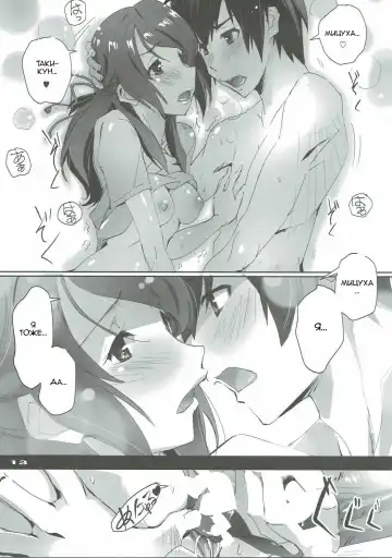 [Nagare Hyo-go] Kimi no After. Fhentai.net - Page 13