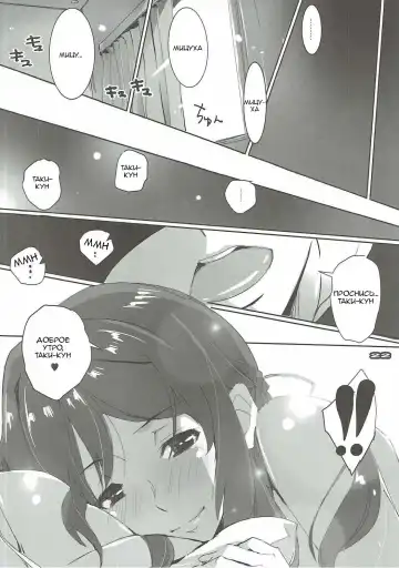 [Nagare Hyo-go] Kimi no After. Fhentai.net - Page 22