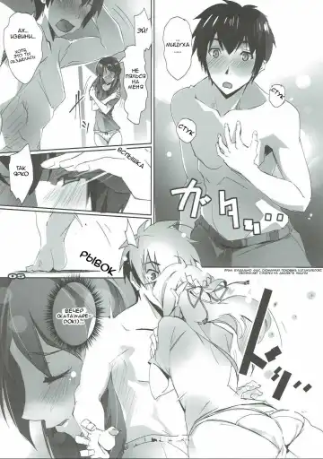 [Nagare Hyo-go] Kimi no After. Fhentai.net - Page 5