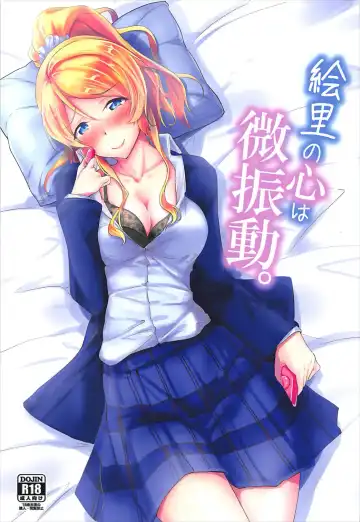 Read [Moonlight] Eli no Kokoro wa Bishindou. + Eli o Yonde Mita - Fhentai