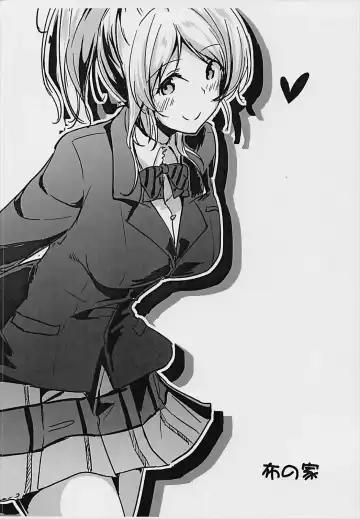 [Moonlight] Eli no Kokoro wa Bishindou. + Eli o Yonde Mita Fhentai - Page 32