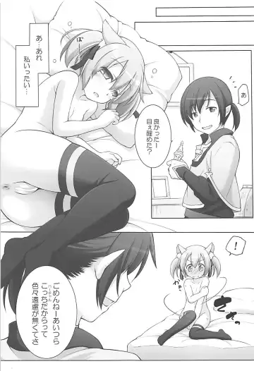 [Manami Tatsuya] Digital x Temptation 5 Fhentai.net - Page 6