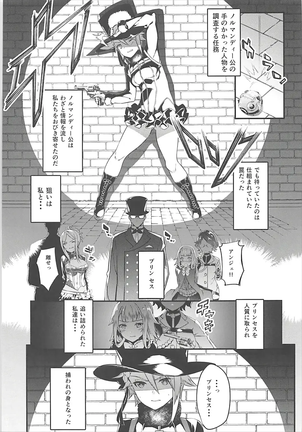 [Tachibana Yuu] Principal Report Fhentai - Page 2