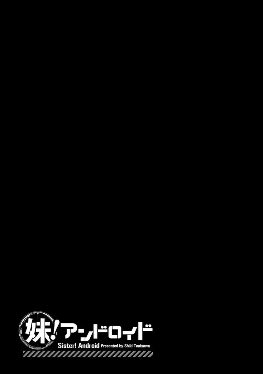 [Hagure Tanishi] Imouto! Android Vol.4 Fhentai - Page 193