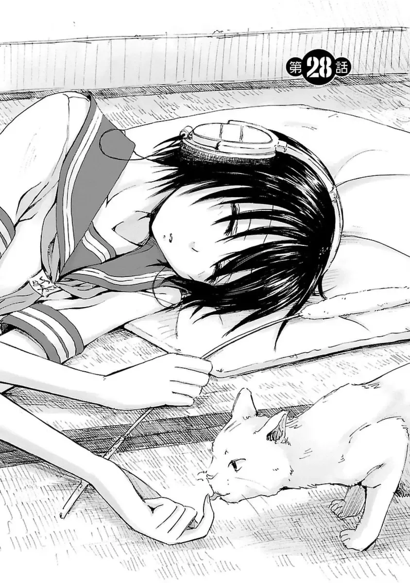 [Hagure Tanishi] Imouto! Android Vol.4 Fhentai - Page 89