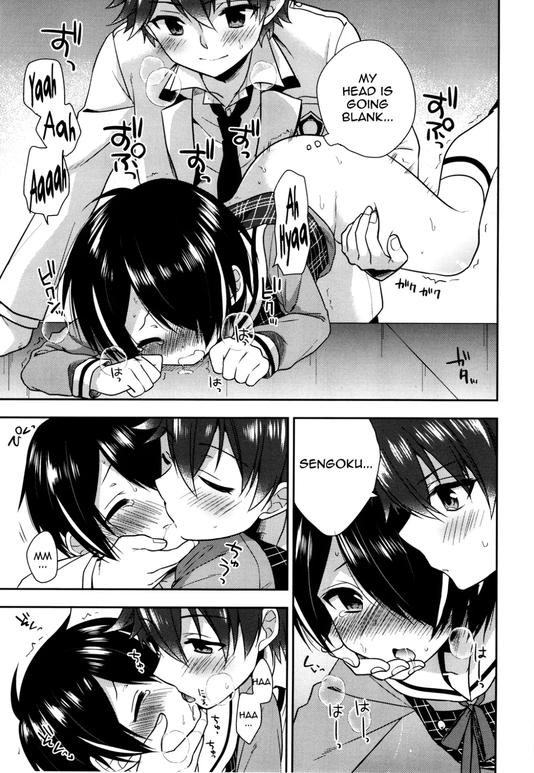 [Aichi Shiho] Pikapako Fhentai - Page 14