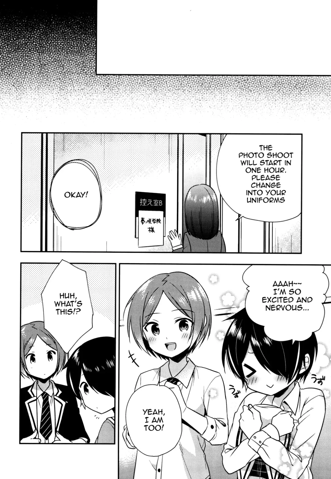 [Aichi Shiho] Pikapako Fhentai - Page 17