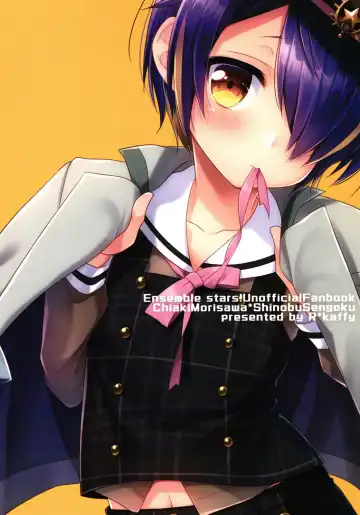 [Aichi Shiho] Pikapako Fhentai - Page 22