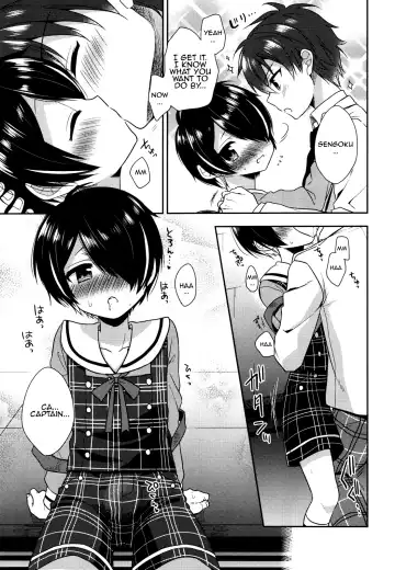[Aichi Shiho] Pikapako Fhentai - Page 6