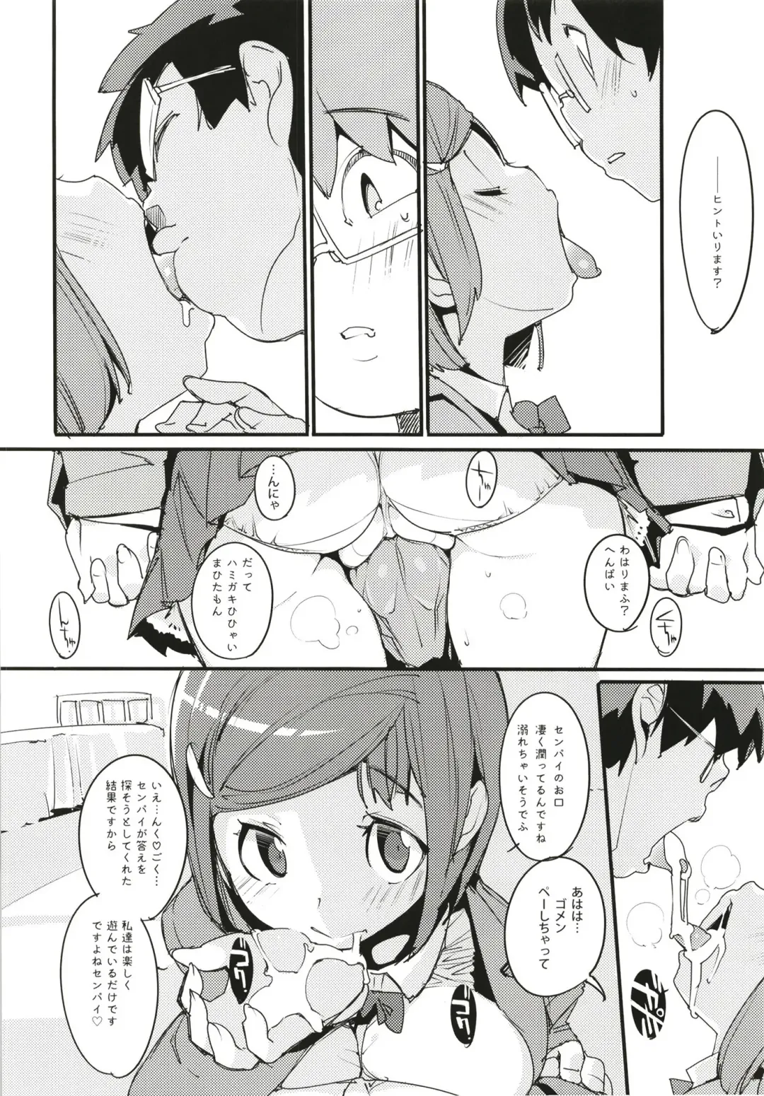 [Kurisu] Popuni Kei Joshi Panic! 6 Fhentai - Page 18