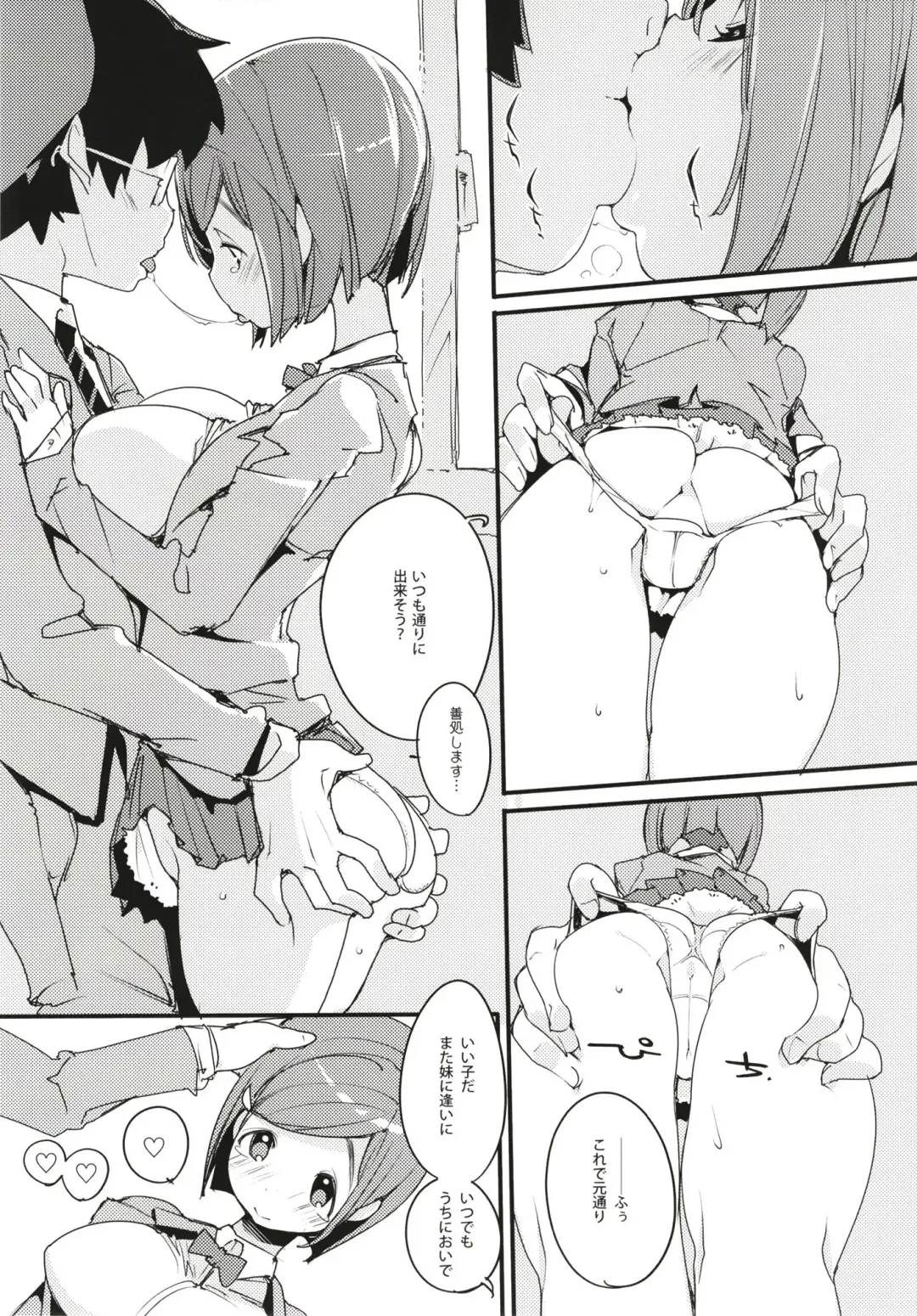 [Kurisu] Popuni Kei Joshi Panic! 6 Fhentai - Page 31