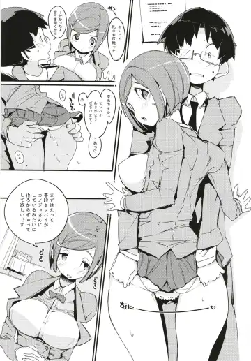 [Kurisu] Popuni Kei Joshi Panic! 6 Fhentai - Page 13