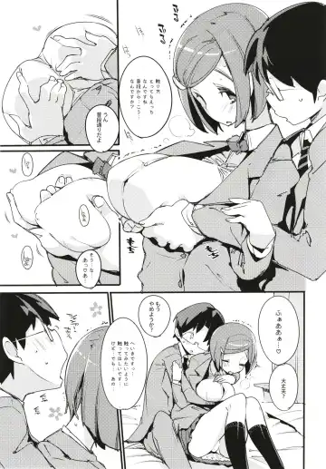 [Kurisu] Popuni Kei Joshi Panic! 6 Fhentai - Page 15