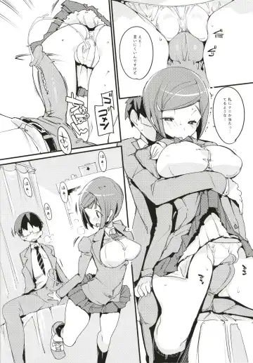 [Kurisu] Popuni Kei Joshi Panic! 6 Fhentai - Page 16
