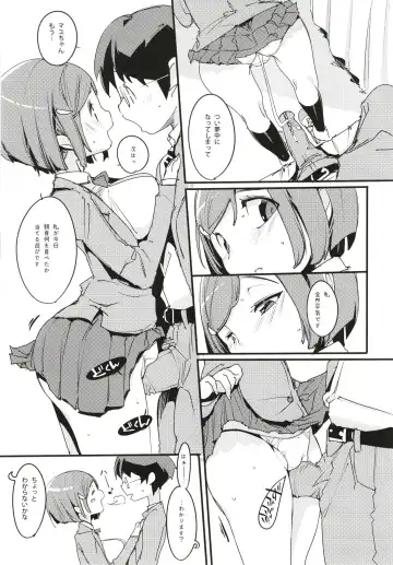 [Kurisu] Popuni Kei Joshi Panic! 6 Fhentai - Page 17