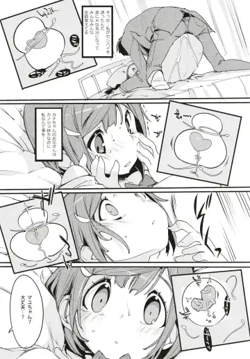 [Kurisu] Popuni Kei Joshi Panic! 6 Fhentai - Page 29