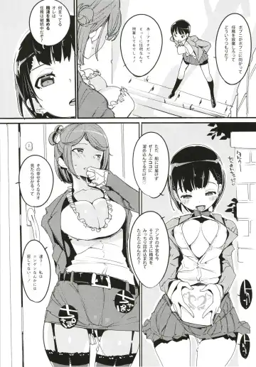 [Kurisu] Popuni Kei Joshi Panic! 6 Fhentai - Page 4