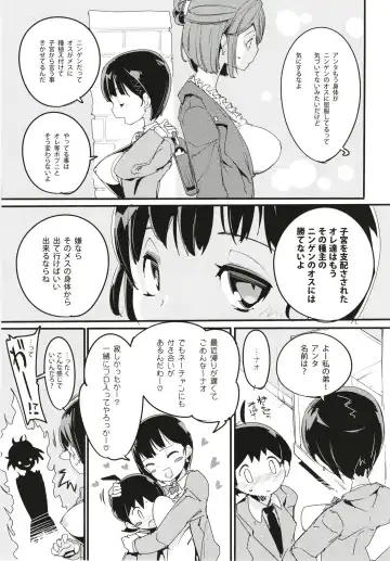 [Kurisu] Popuni Kei Joshi Panic! 6 Fhentai - Page 5