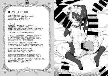 [Calpish] FRASCO Fhentai - Page 4