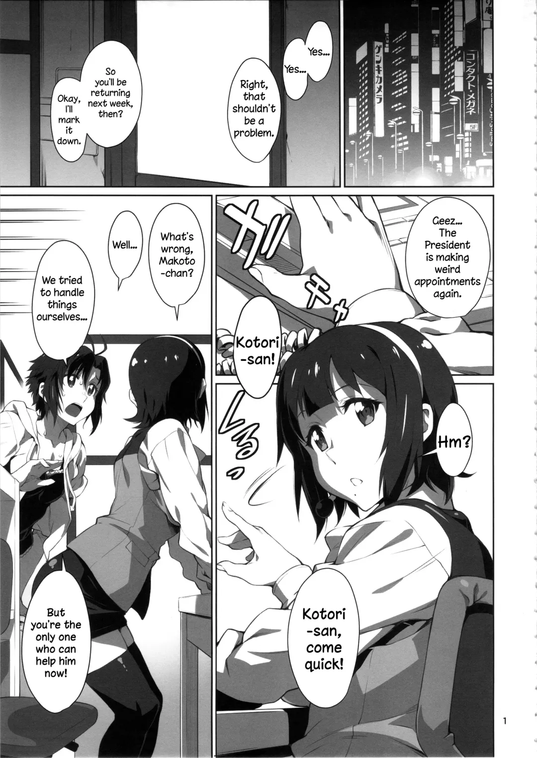 [Takemura Sesshu] Black Kigyou 765 Production Fhentai - Page 2