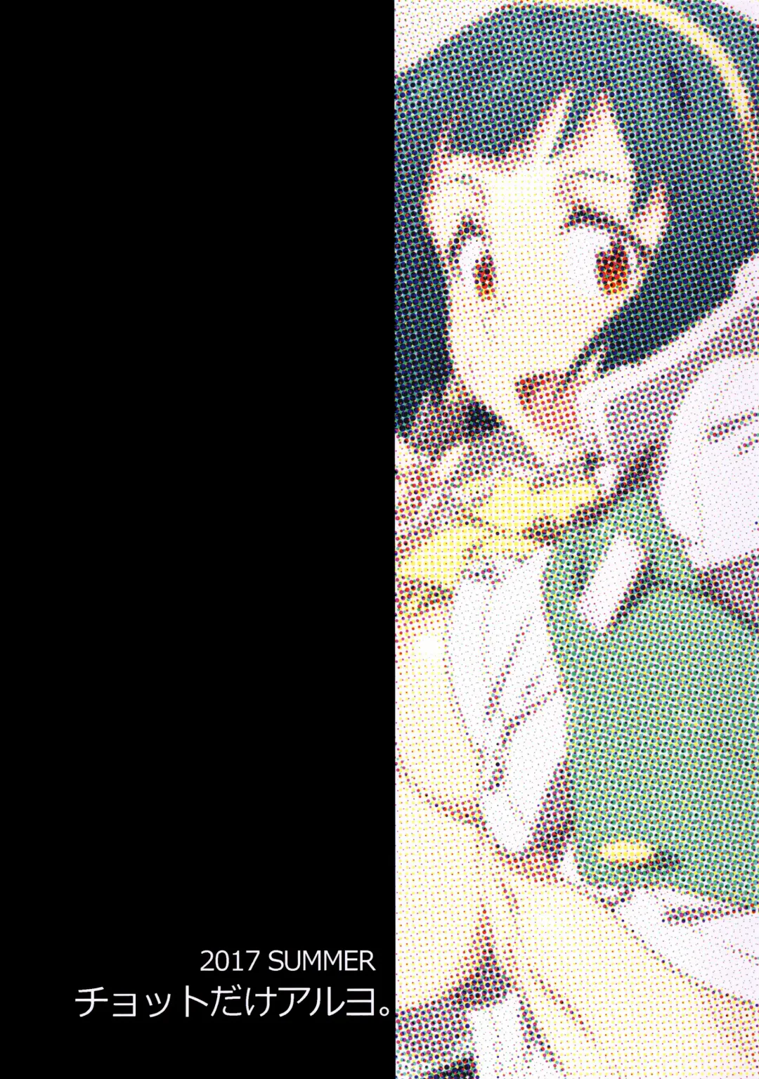 [Takemura Sesshu] Black Kigyou 765 Production Fhentai - Page 35