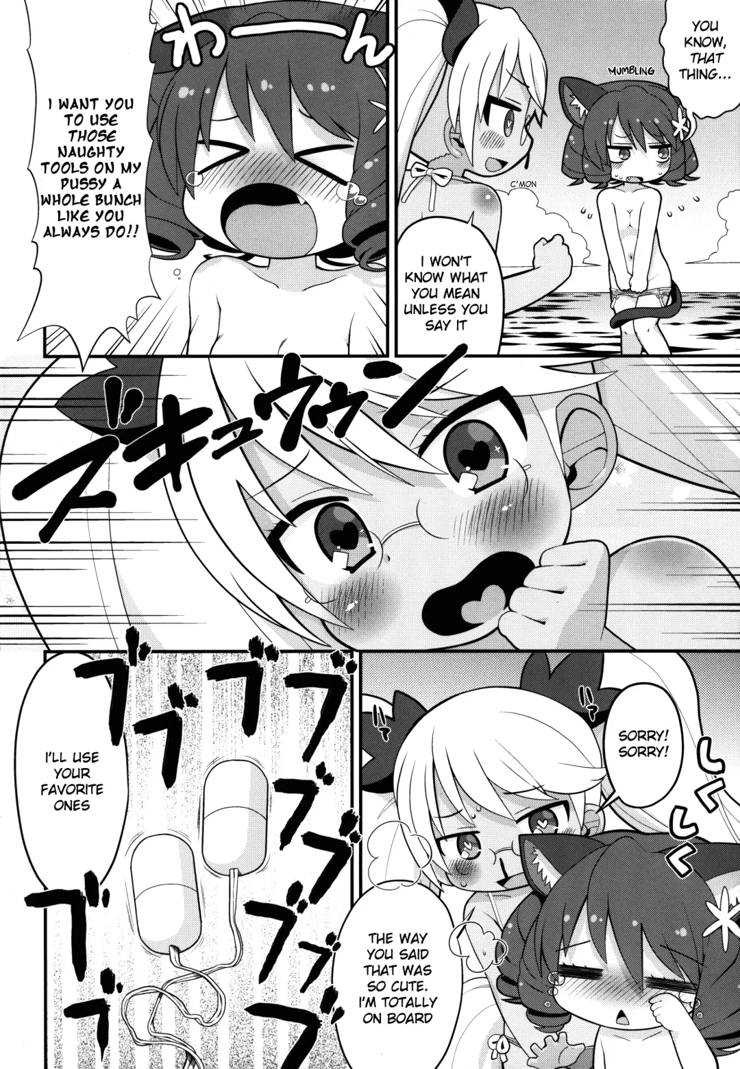[Gabyonuno] Retochuu Omimai Moushiagemasu Fhentai - Page 12