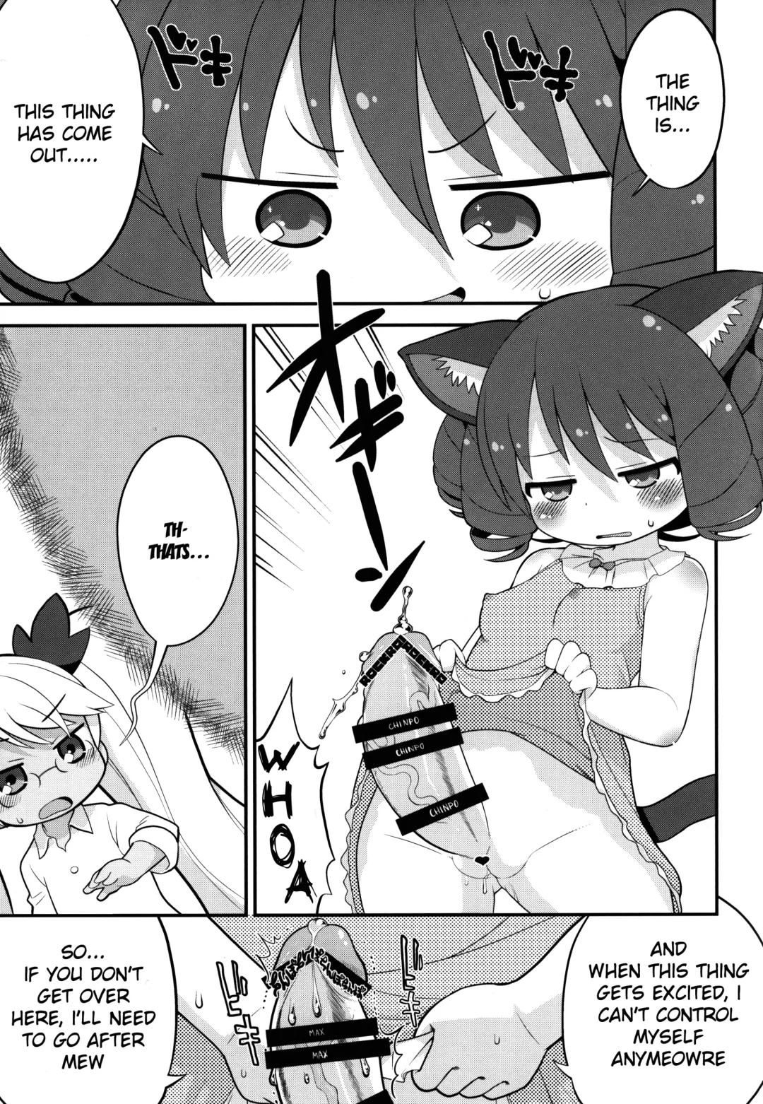 [Gabyonuno] Retochuu Omimai Moushiagemasu Fhentai - Page 15