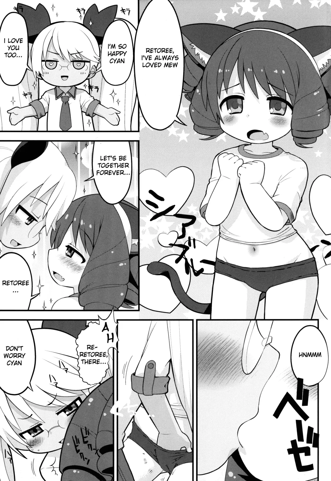 [Gabyonuno] Retochuu Omimai Moushiagemasu Fhentai - Page 7