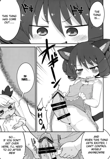 [Gabyonuno] Retochuu Omimai Moushiagemasu Fhentai - Page 15