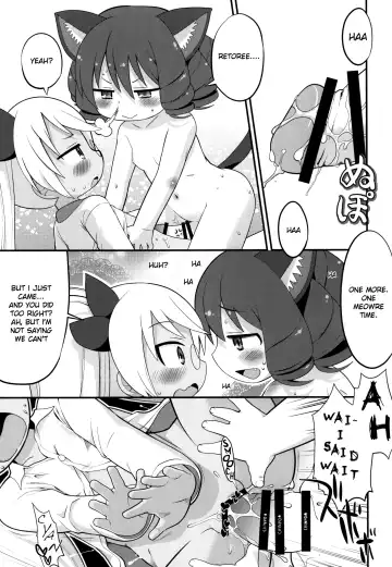 [Gabyonuno] Retochuu Omimai Moushiagemasu Fhentai - Page 19