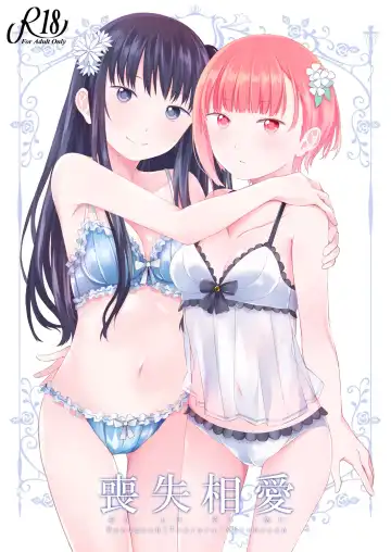 Read [Shichoson] Soushitsu Souai - Fhentai