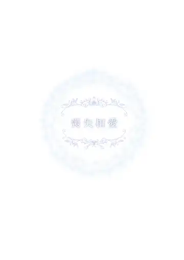 [Shichoson] Soushitsu Souai Fhentai - Page 36