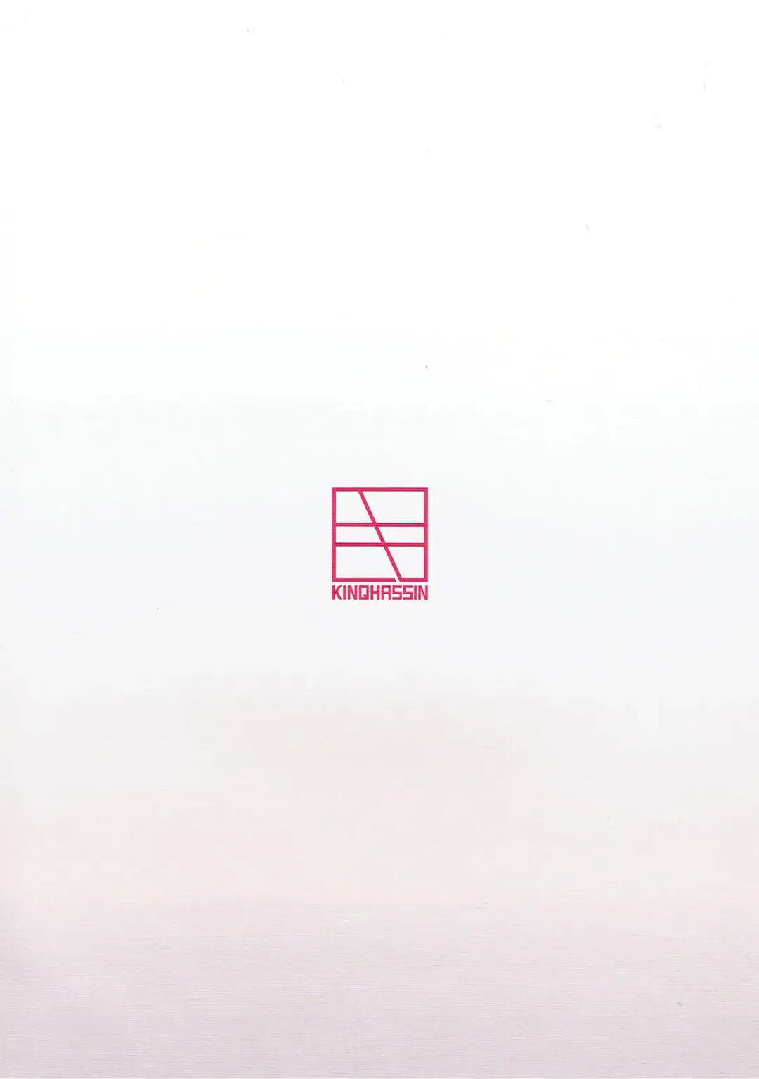 [Koayako] Lip no Passion Fhentai - Page 18