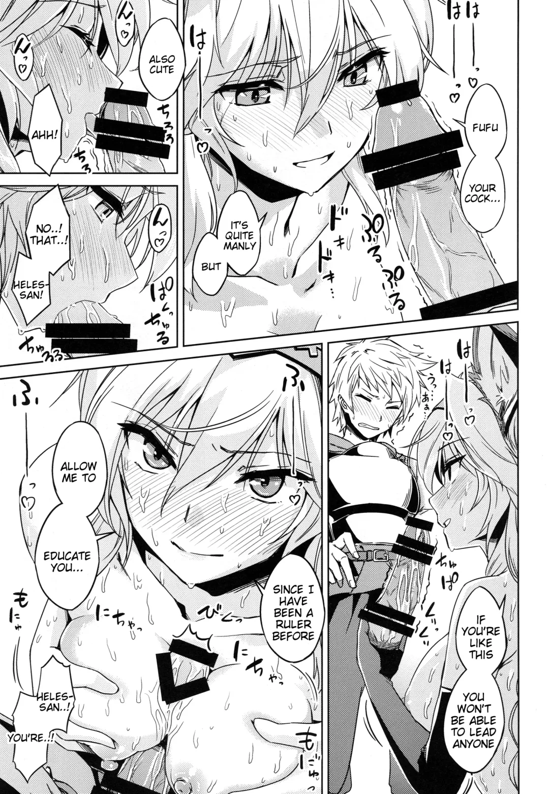 [Abo] Karamete Royal Sex Fhentai - Page 13